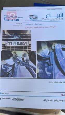 میتسوبیشی پاجیرۆ